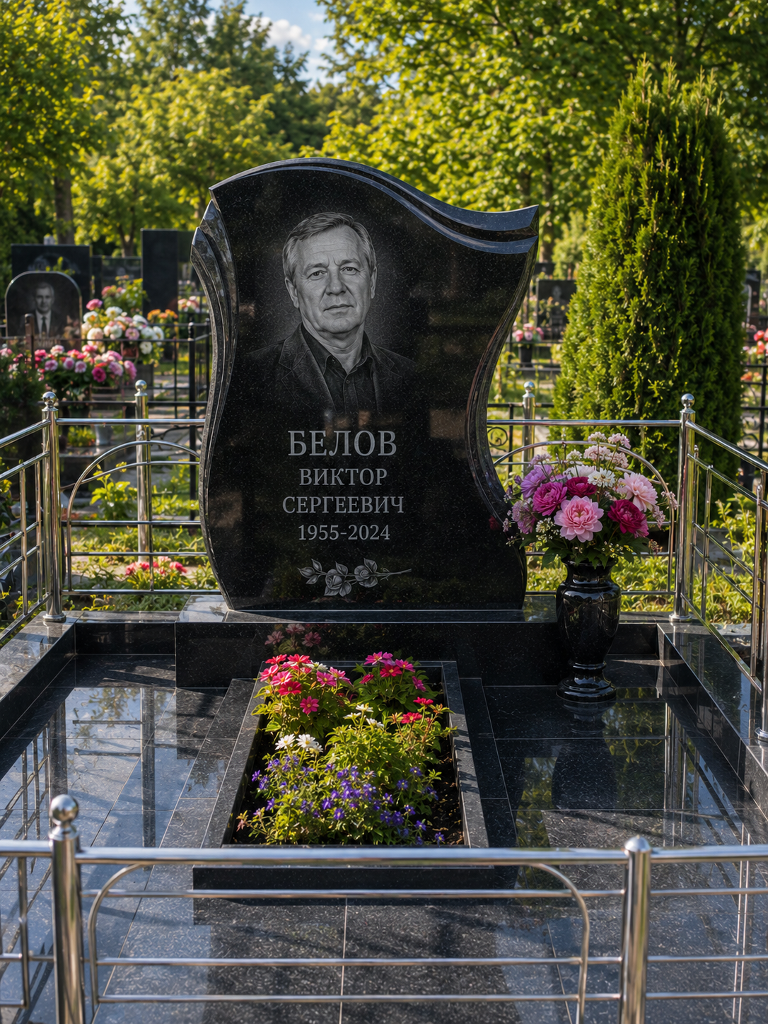 Комплекс с памятником формы волны