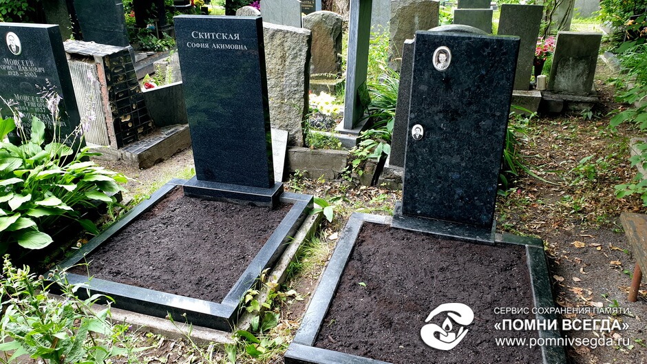 После работы